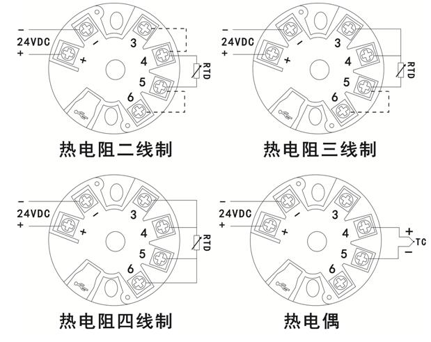 高精度PT100铂热电阻圆形温度变送器接线图